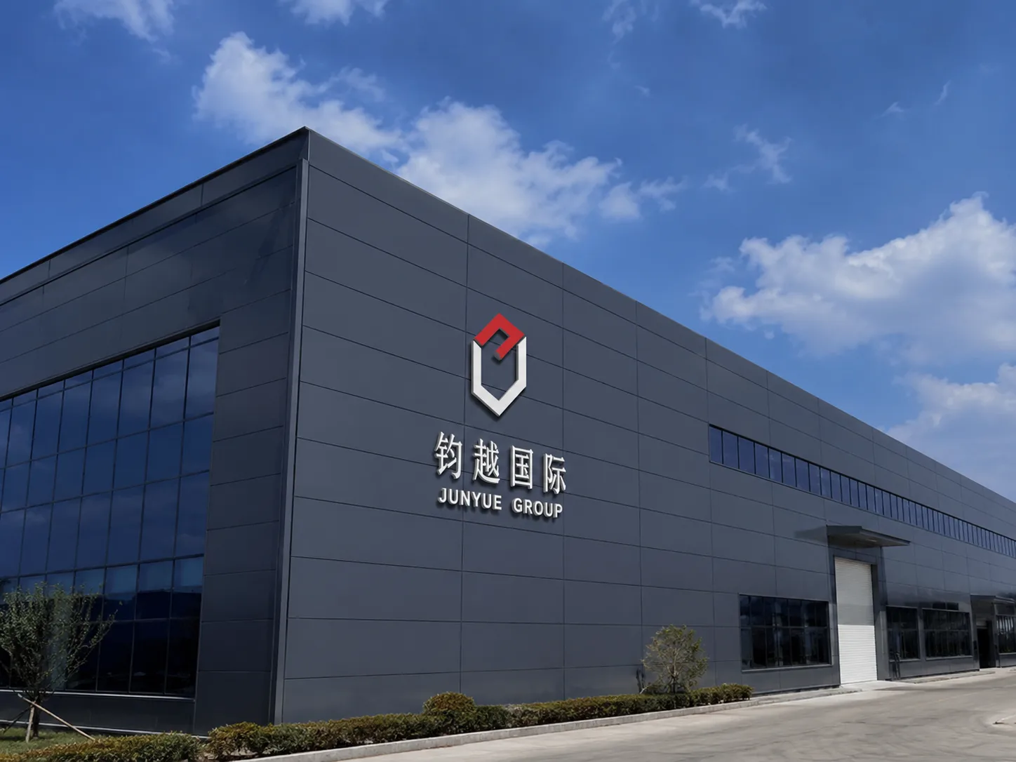 Junyue Group factory exterior